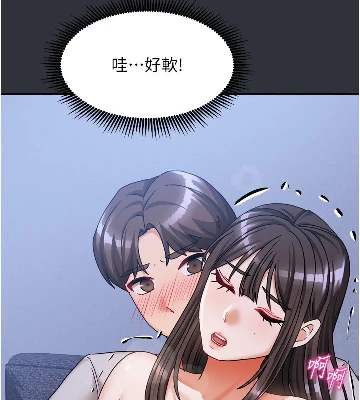 我家的女房客-第15話-別摸了，快放進來 - 图片 73