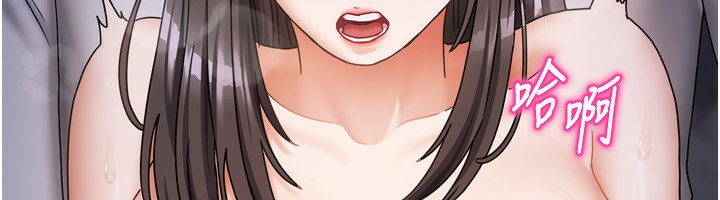 我家的女房客第15話-別摸了,快放進來