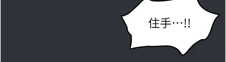 我家的女房客第15話-別摸了,快放進來