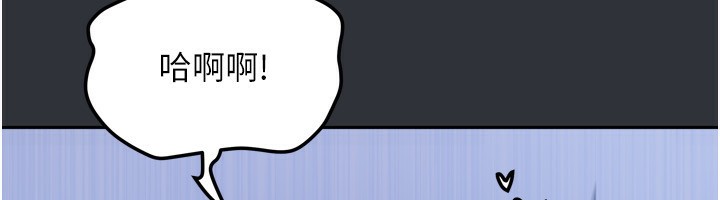 我家的女房客第15話-別摸了,快放進來