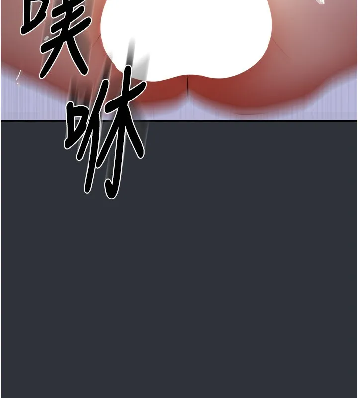 我家的女房客第15話-別摸了，快放進來