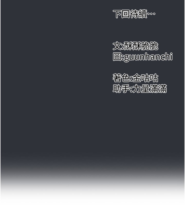 我家的女房客第15話-別摸了,快放進來