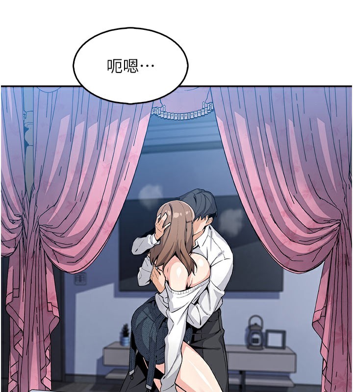 我的掌上明珠第11話-真心讚美的獎勵