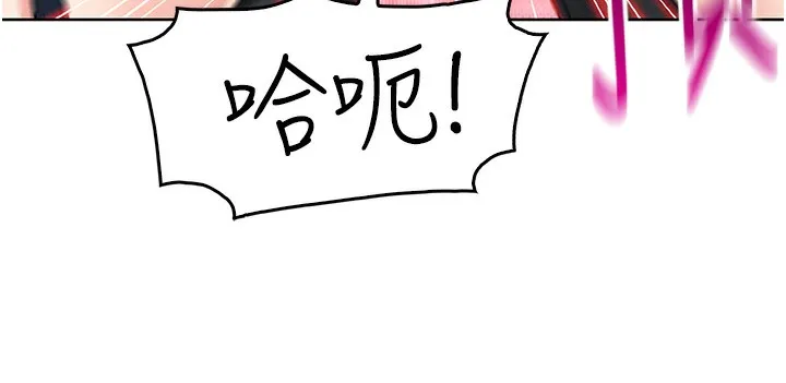 我的掌上明珠-第11話-真心讚美的獎勵 - 图片 18