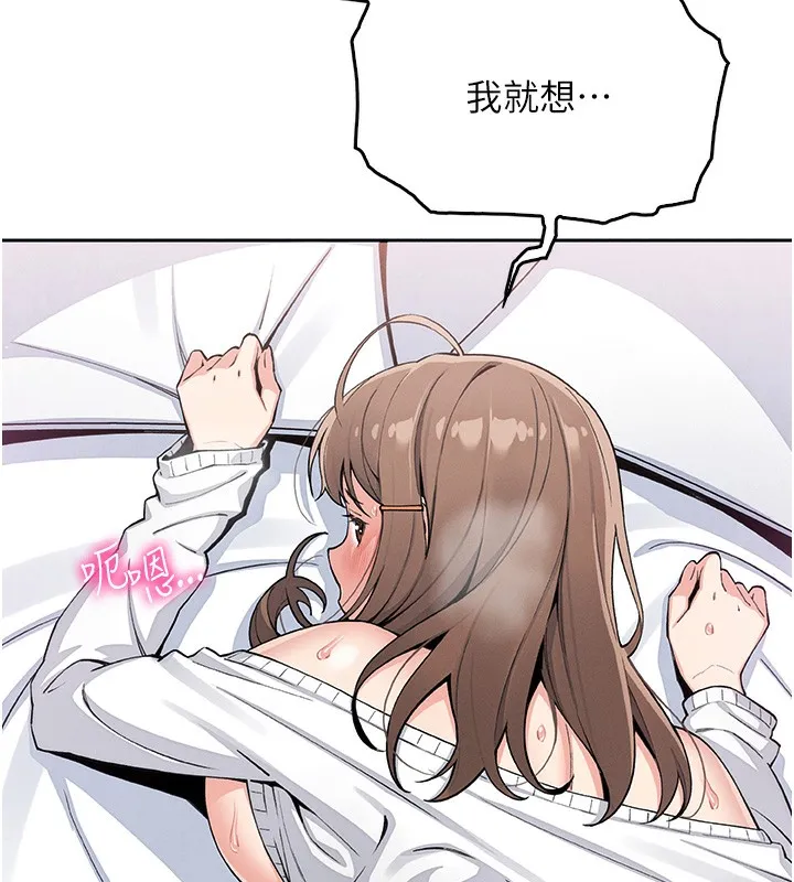 我的掌上明珠第11話-真心讚美的獎勵