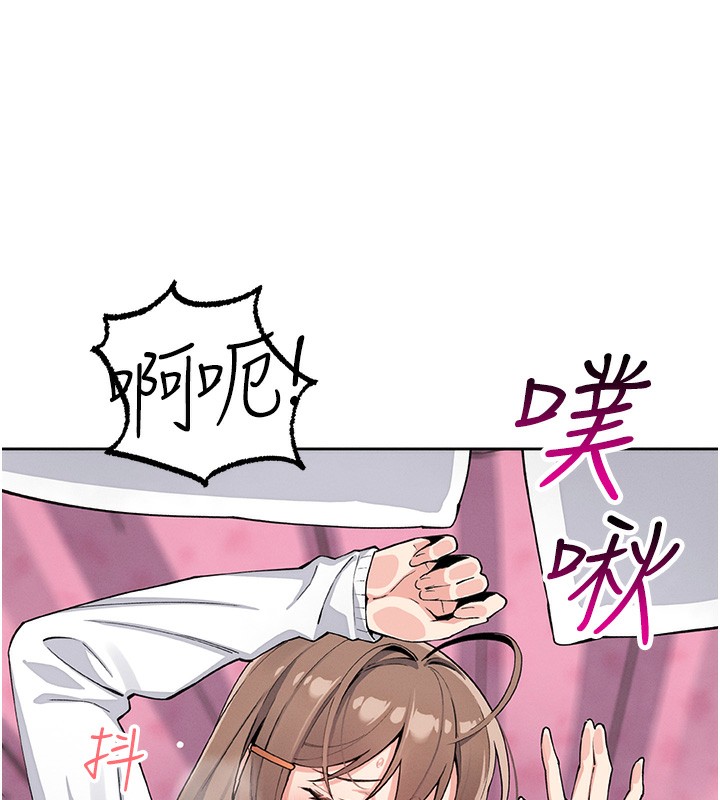 我的掌上明珠第11話-真心讚美的獎勵