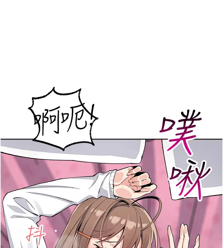 我的掌上明珠-第11話-真心讚美的獎勵 - 图片 31
