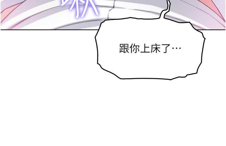 我的掌上明珠第11話-真心讚美的獎勵