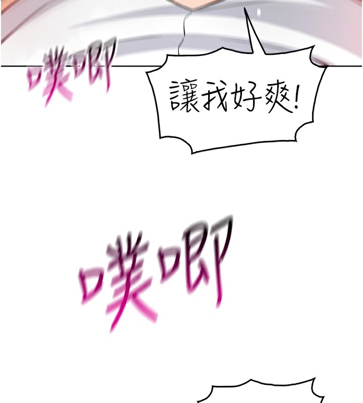 我的掌上明珠第11話-真心讚美的獎勵