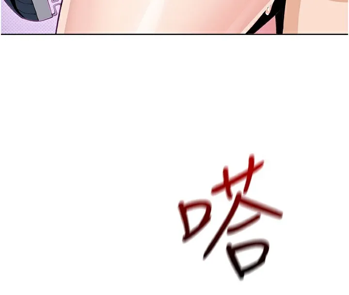 我的掌上明珠-第11話-真心讚美的獎勵 - 图片 53