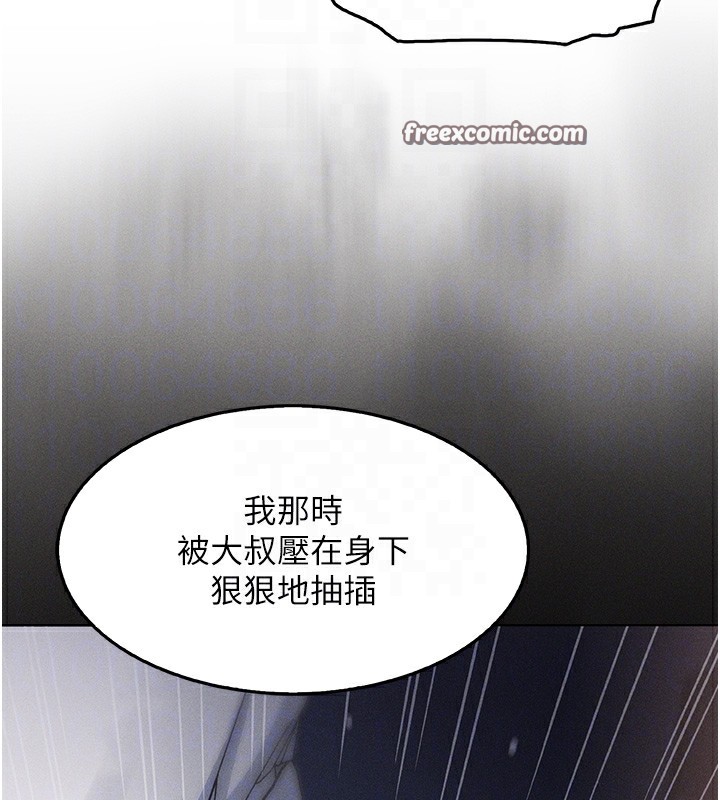 我的掌上明珠第11話-真心讚美的獎勵