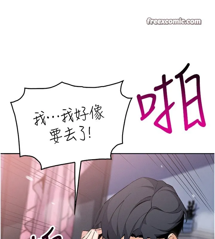 我的掌上明珠第11話-真心讚美的獎勵