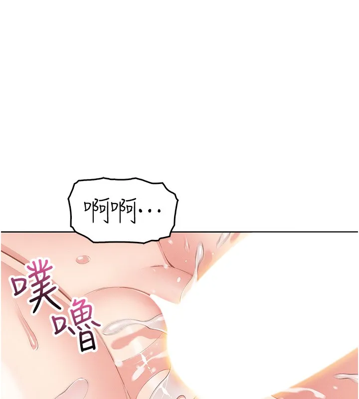 我的掌上明珠-第11話-真心讚美的獎勵 - 图片 104