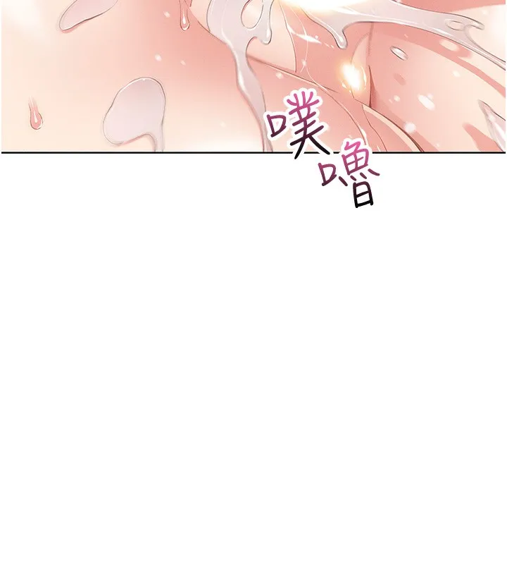 我的掌上明珠-第11話-真心讚美的獎勵 - 图片 105