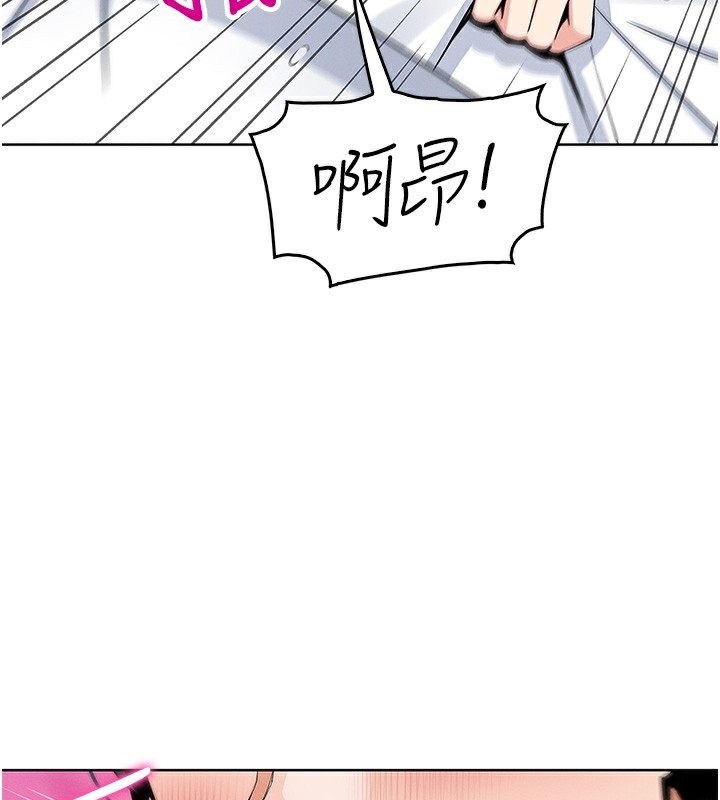 我的掌上明珠第11話-真心讚美的獎勵