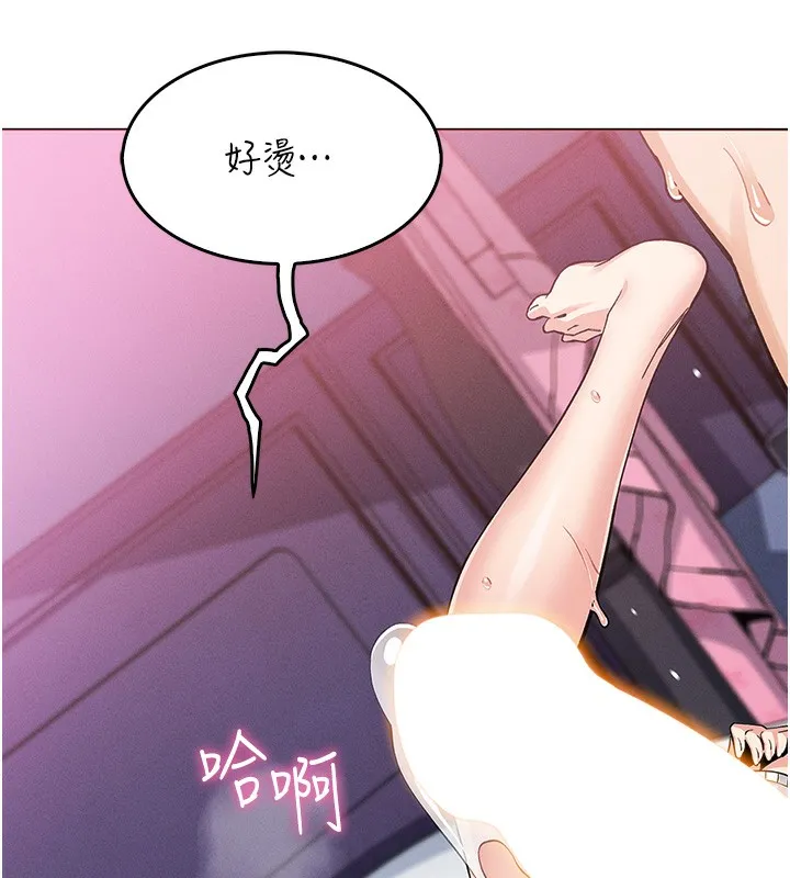 我的掌上明珠-第11話-真心讚美的獎勵 - 图片 106
