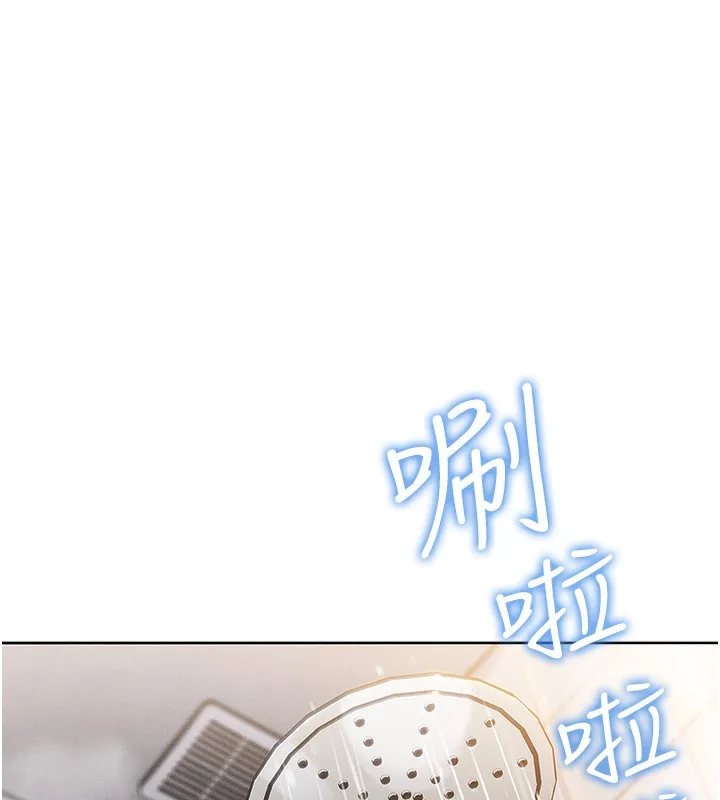 我的掌上明珠-第11話-真心讚美的獎勵 - 图片 110