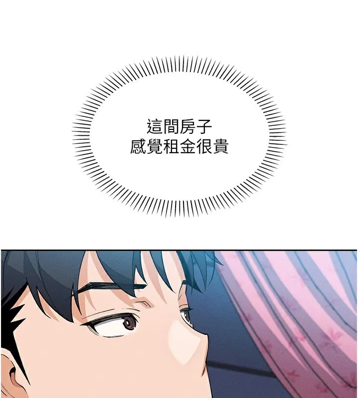 我的掌上明珠-第11話-真心讚美的獎勵 - 图片 118