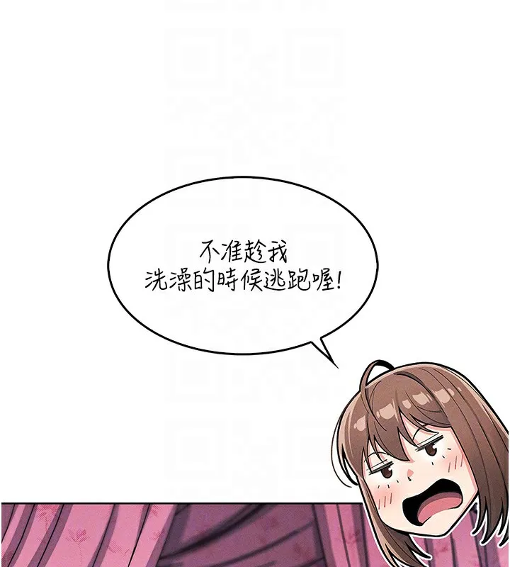 我的掌上明珠-第11話-真心讚美的獎勵 - 图片 115