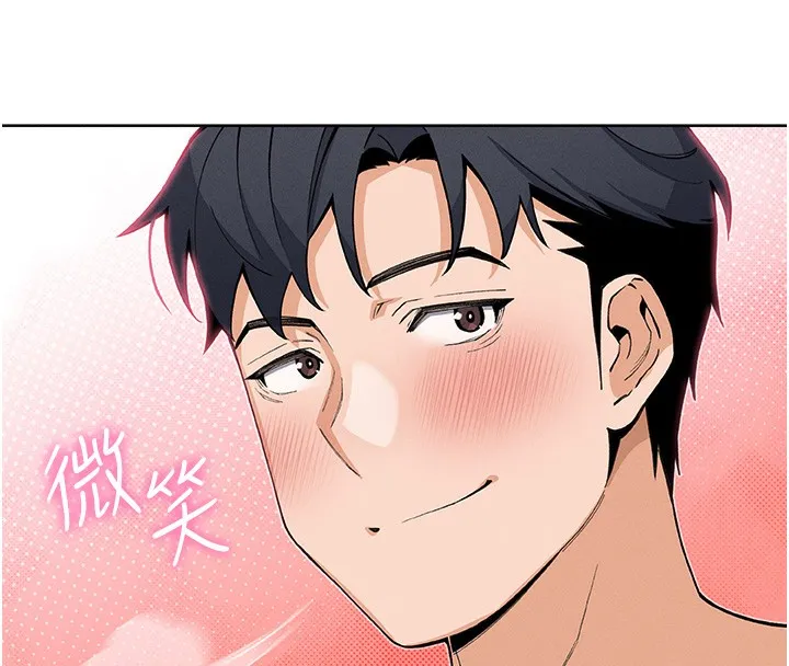 我的掌上明珠第11話-真心讚美的獎勵