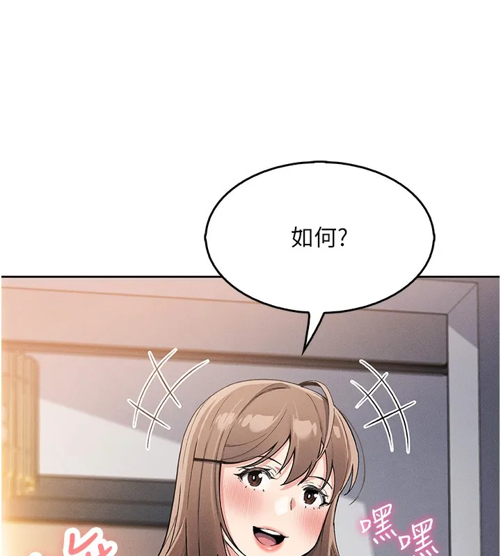 我的掌上明珠-第11話-真心讚美的獎勵 - 图片 124