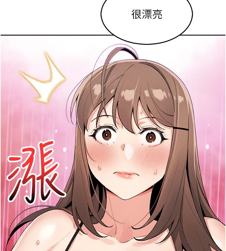 我的掌上明珠-第11話-真心讚美的獎勵 - 图片 129
