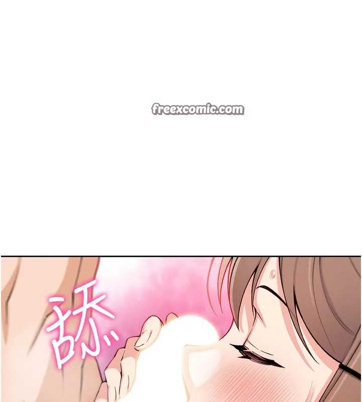 我的掌上明珠-第11話-真心讚美的獎勵 - 图片 140