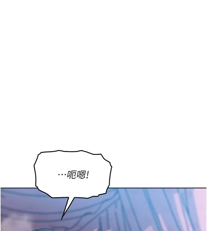 我的掌上明珠第11話-真心讚美的獎勵