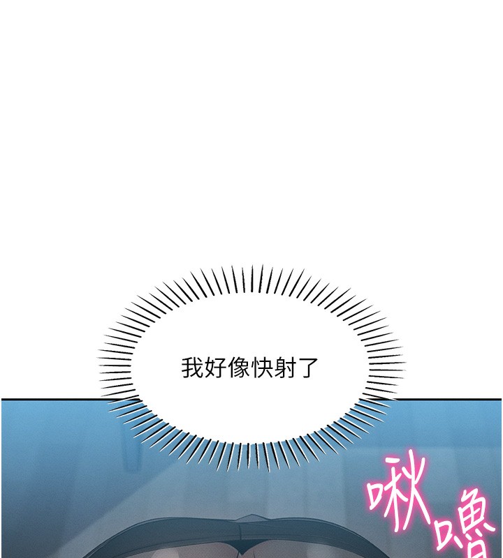 我的掌上明珠第11話-真心讚美的獎勵