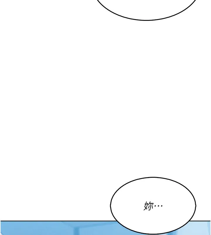 我的掌上明珠第11話-真心讚美的獎勵