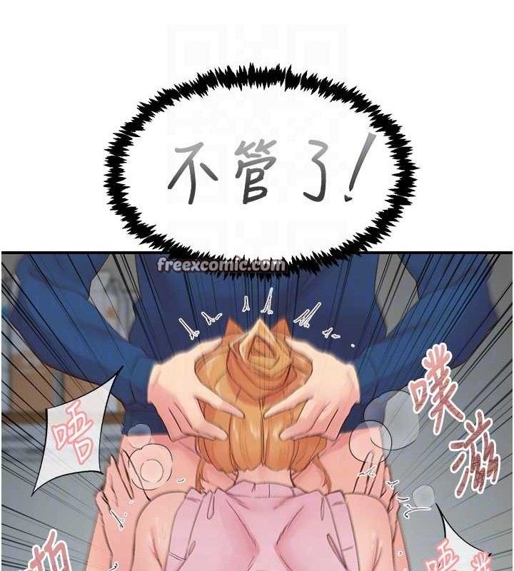 下一颤，性福第28話-美靜姐的深喉嚨