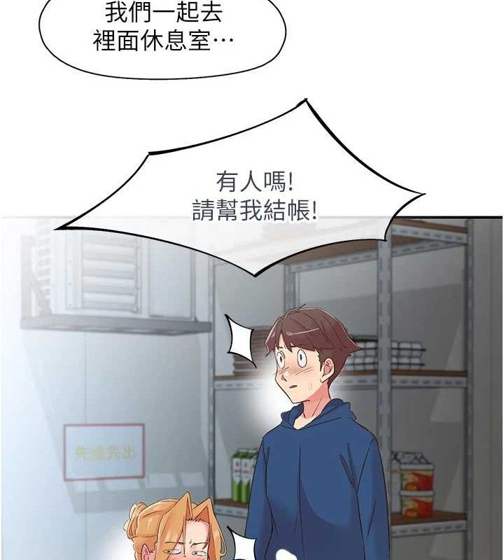 下一顫，性福第28話-美靜姐的深喉嚨