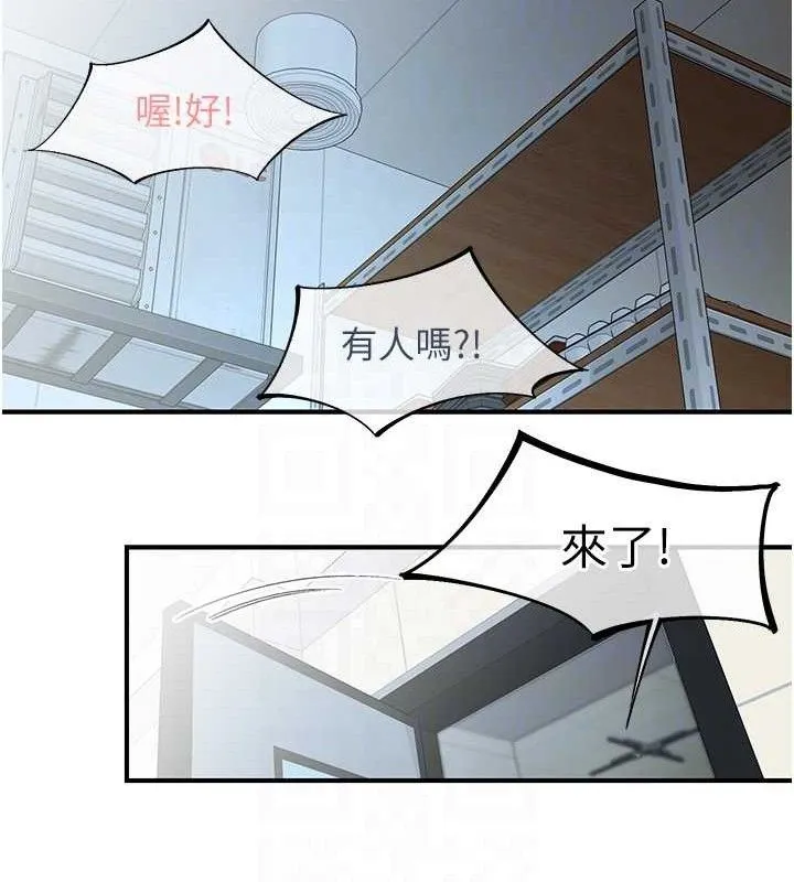 下一颤，性福-第28話-美靜姐的深喉嚨 - 图片 51