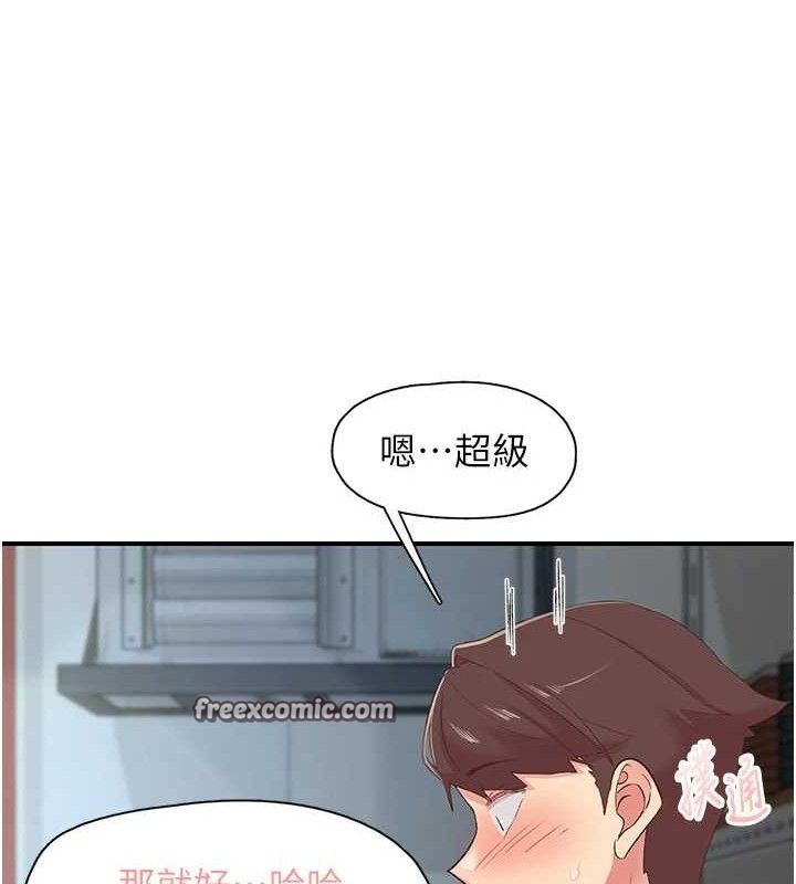 下一顫，性福第28話-美靜姐的深喉嚨