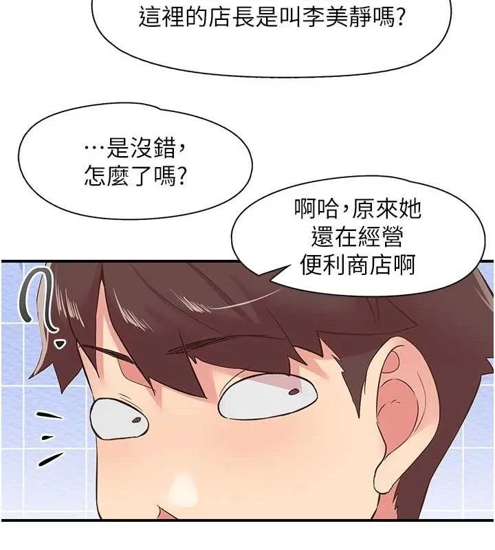 下一顫，性福第28話-美靜姐的深喉嚨
