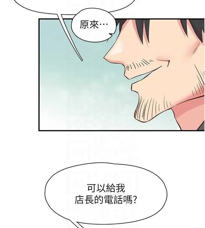 下一颤，性福-第28話-美靜姐的深喉嚨 - 图片 57