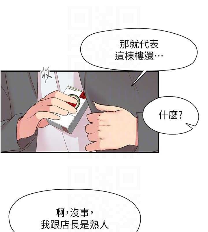 下一颤，性福第28話-美靜姐的深喉嚨