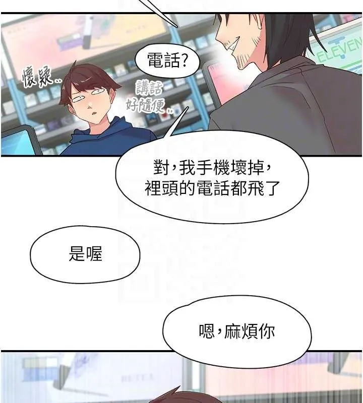 下一顫，性福第28話-美靜姐的深喉嚨