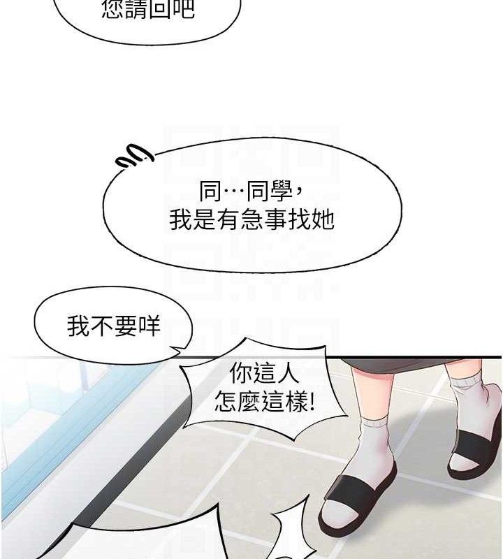 下一颤，性福第28話-美靜姐的深喉嚨