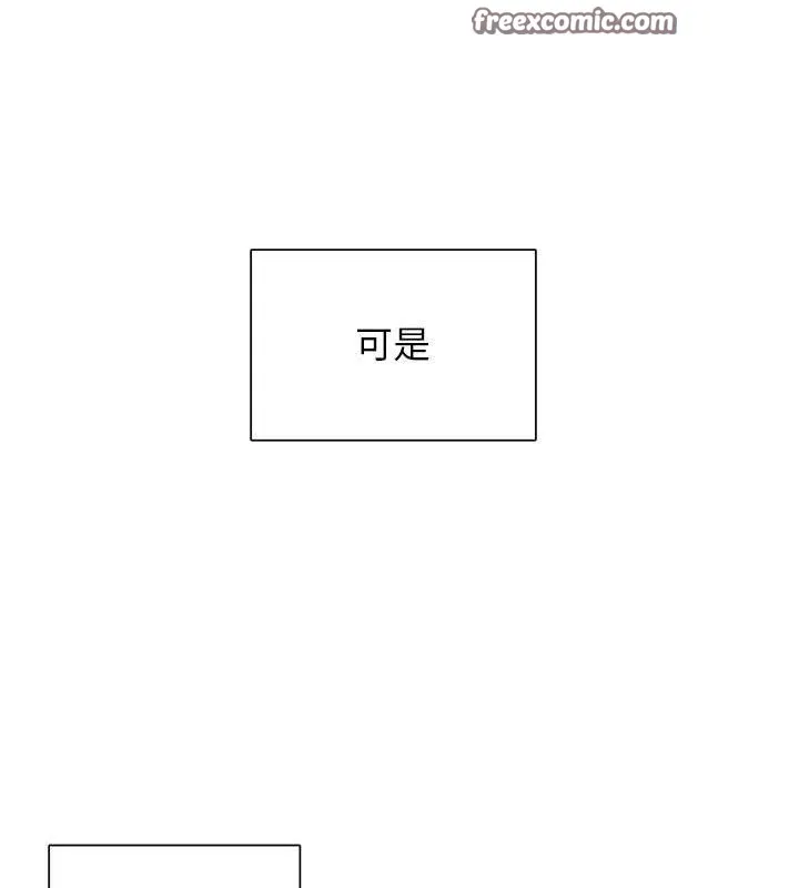 下一颤，性福-第28話-美靜姐的深喉嚨 - 图片 75