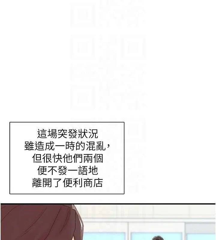 下一颤，性福-第28話-美靜姐的深喉嚨 - 图片 73