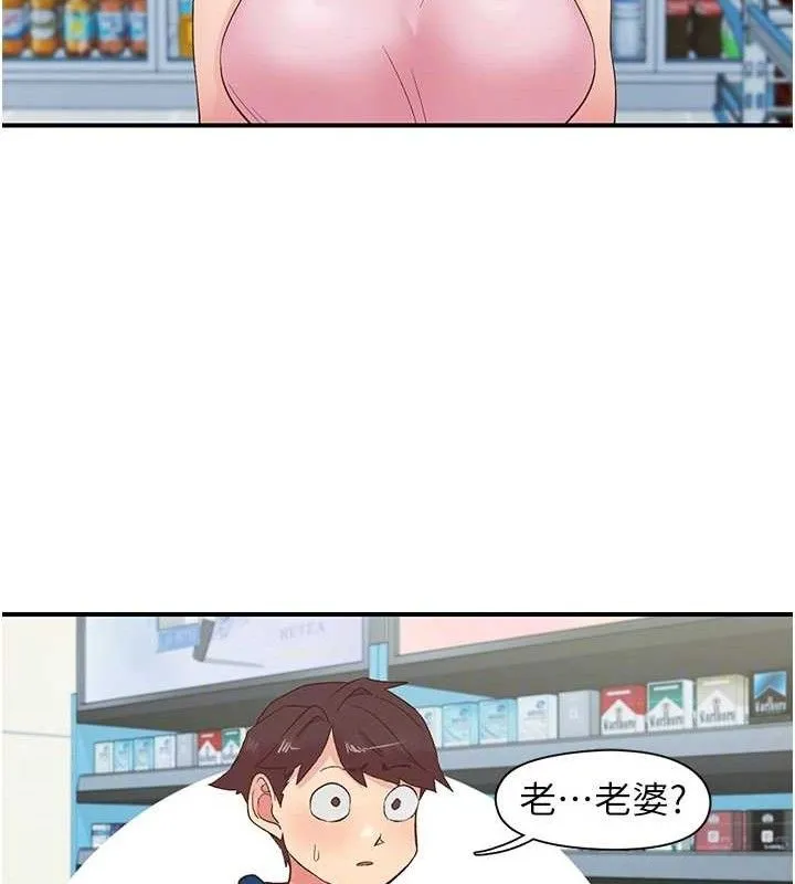 下一颤，性福-第28話-美靜姐的深喉嚨 - 图片 69