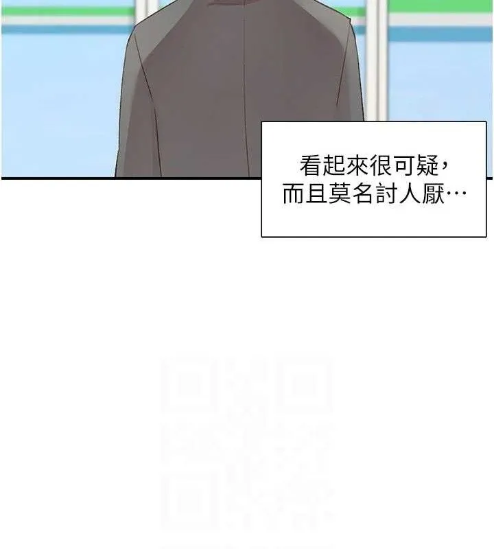 下一颤，性福-第28話-美靜姐的深喉嚨 - 图片 77