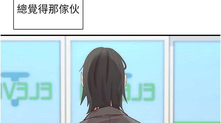 下一颤，性福第28話-美靜姐的深喉嚨