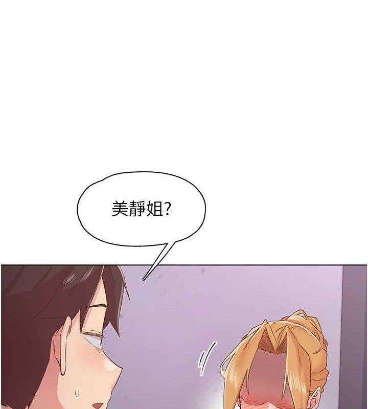 下一颤，性福第28話-美靜姐的深喉嚨