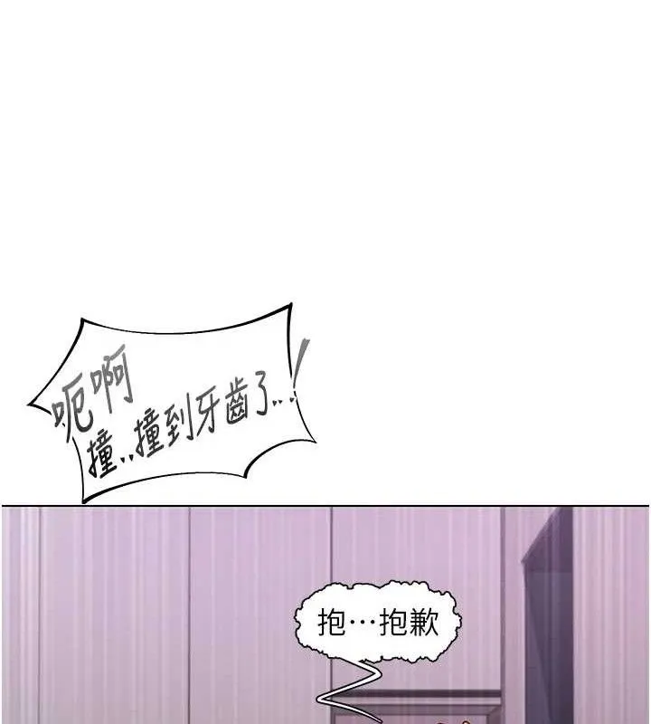 下一颤，性福-第28話-美靜姐的深喉嚨 - 图片 88