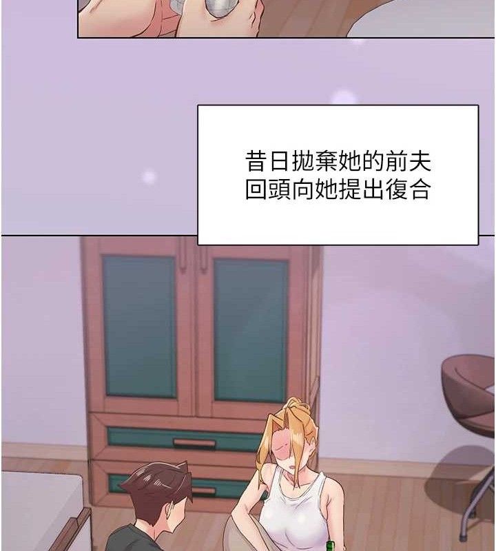 下一颤，性福第28話-美靜姐的深喉嚨