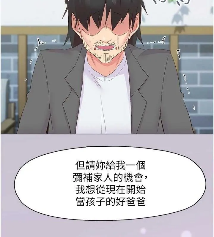 下一颤，性福-第28話-美靜姐的深喉嚨 - 图片 95