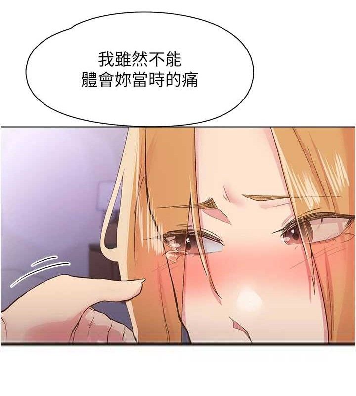 下一颤，性福第28話-美靜姐的深喉嚨