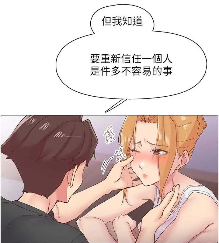 下一颤，性福-第28話-美靜姐的深喉嚨 - 图片 102